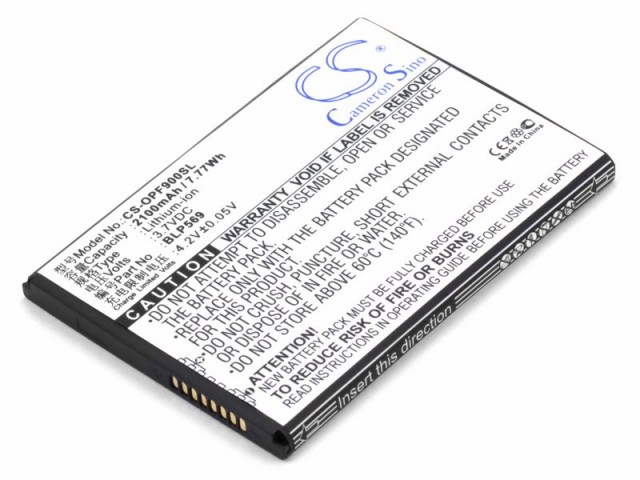 ����������� CameronSino CS-OPF900SL ��� OPPO Find 7 ��� BLP569, BLP575