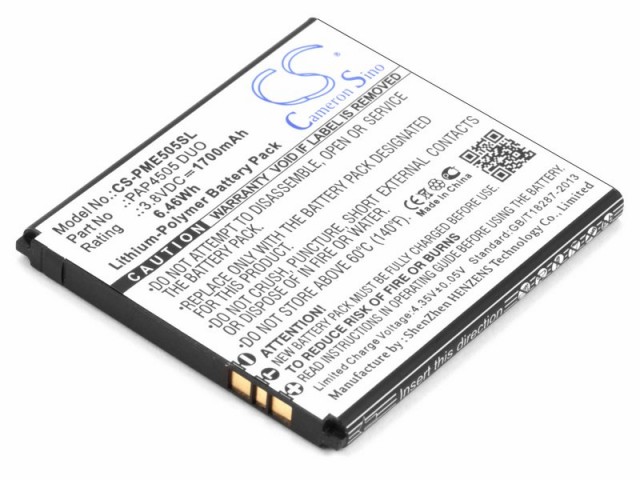 Аккумулятор CameronSino CS-PME505SL для Prestigio MultiPhone 4505 Duo