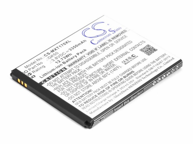 Аккумулятор CameronSino CS-MXT170XL для Motorola Moto E3 Power