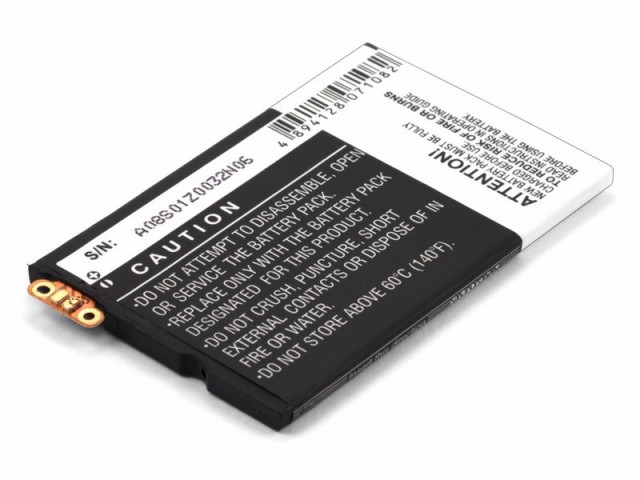 Аккумулятор CameronSino CS-MXT894SL для Motorola Droid 4