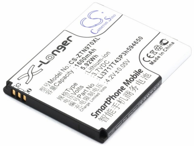 Аккумулятор CameronSino CS-ZTN970XL для ZTE V807, V889M, V970