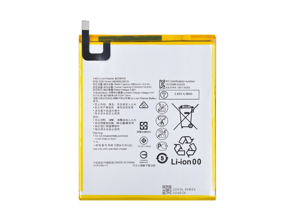 Аккумулятор для Huawei Mediapad M3 (8.4') (VIXION)