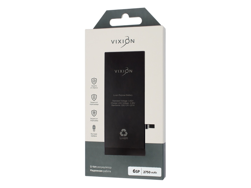 Аккумулятор для iPhone 6S Plus (616-00045) (Vixion)