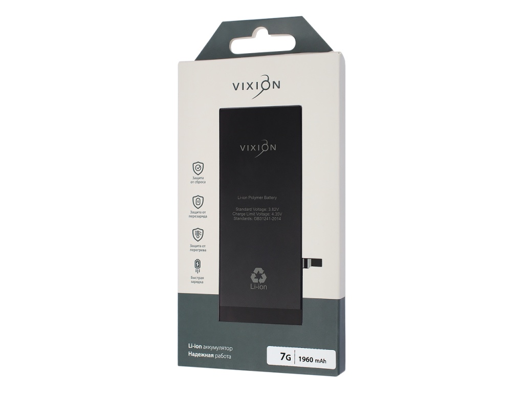 Аккумулятор для iPhone 7 (616-00255) с монтажным скотчем Vixion
