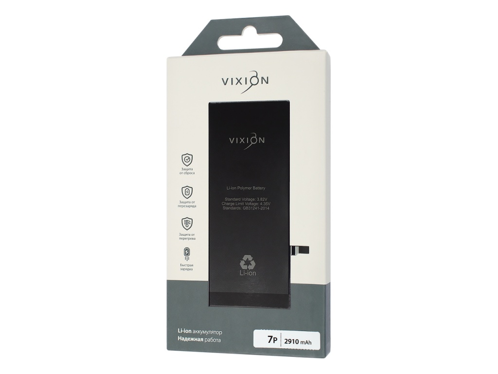 Аккумулятор для iPhone 7 Plus (616-00249) (Vixion)