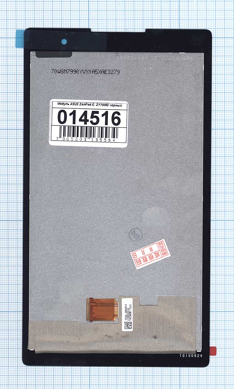 ������� ��� Asus ZenPad C 7.0 Z170CG + �������� (������)