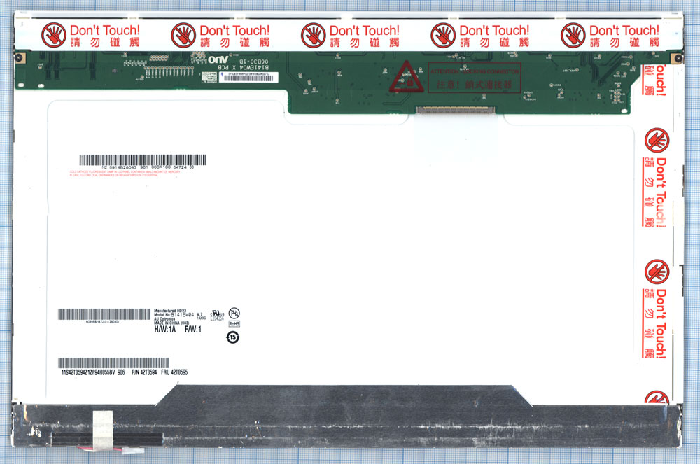 Матрица для ноутбука B141EW04 v.7