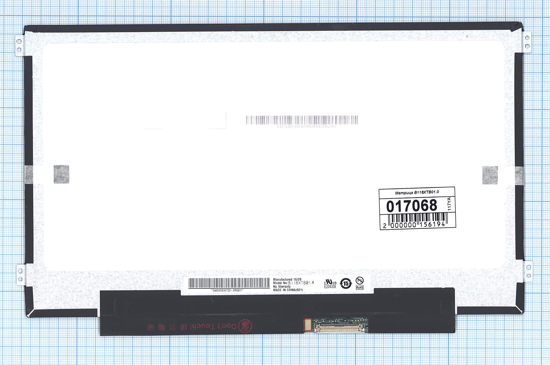 ������� B116XTB01.0