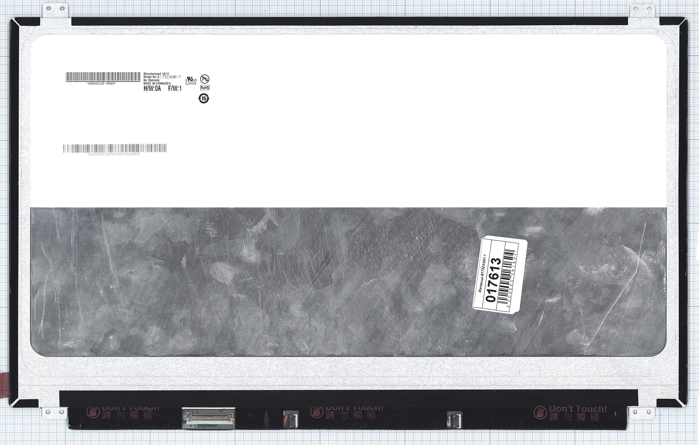 ������� B173ZAN01.1