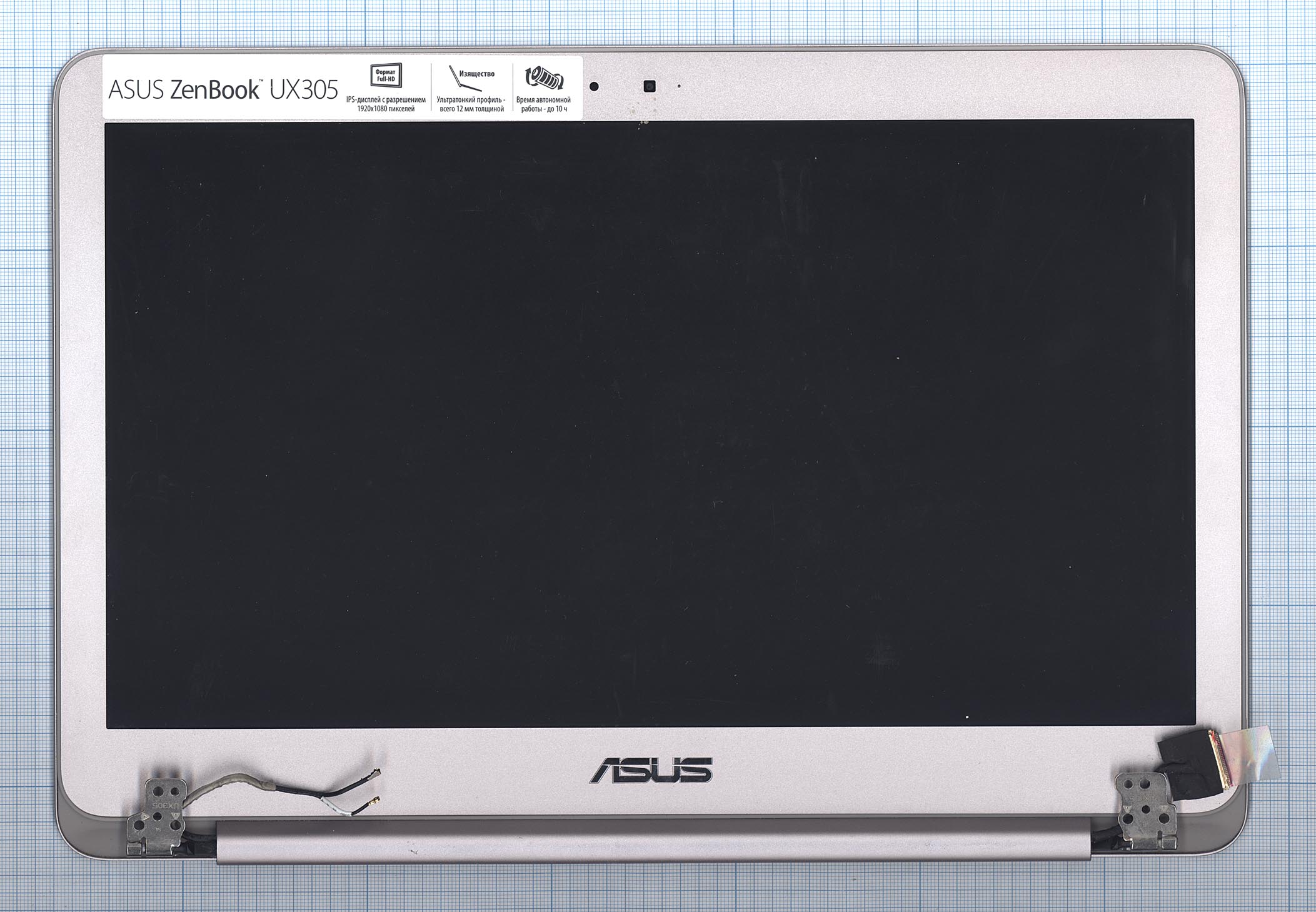 Крышка Asus Zenbook UX305FA FHD серая