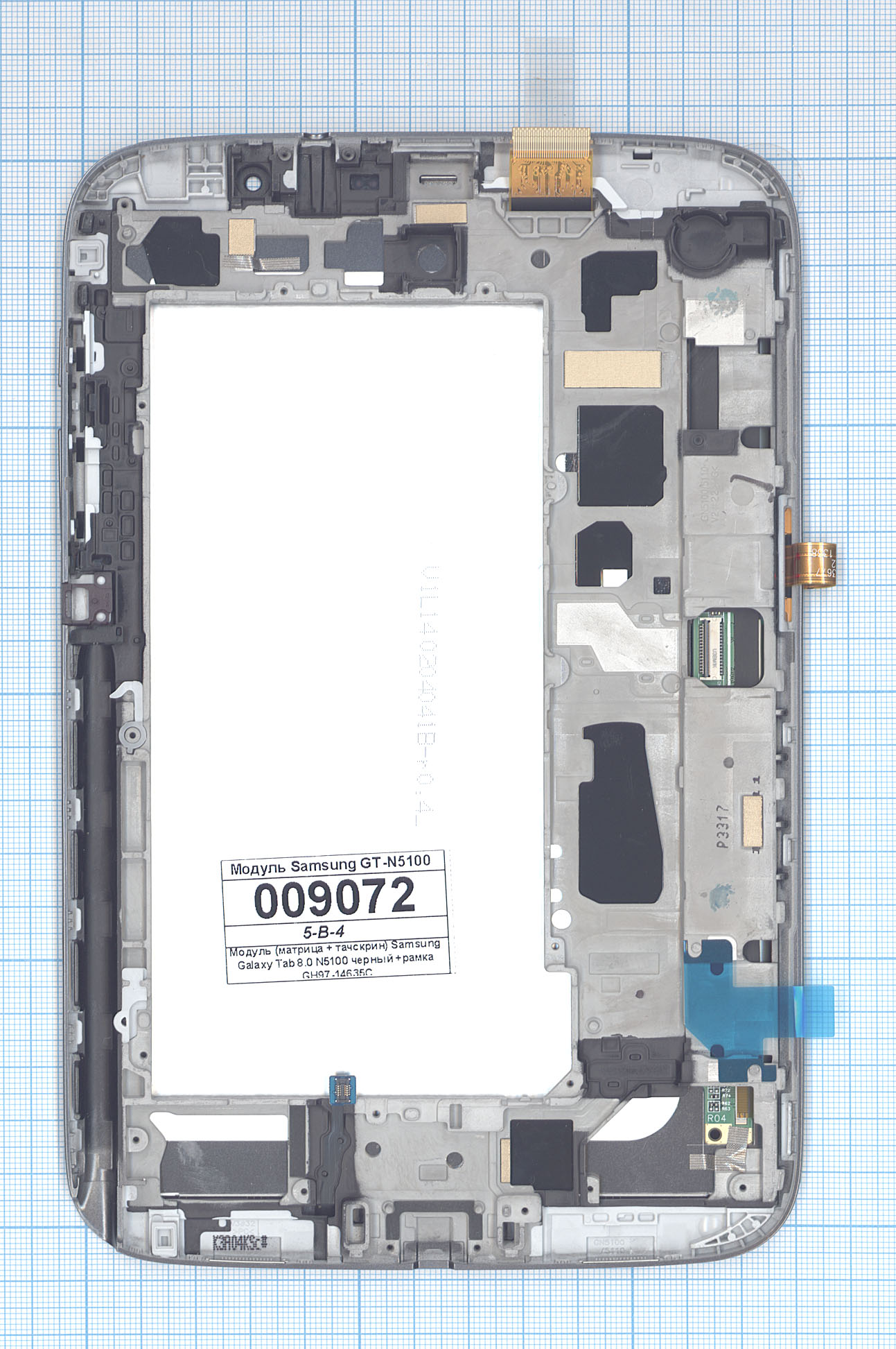 Модуль (матрица + тачскрин) Samsung Galaxy Note 8.0 GT-N5100 черный с рамкой
