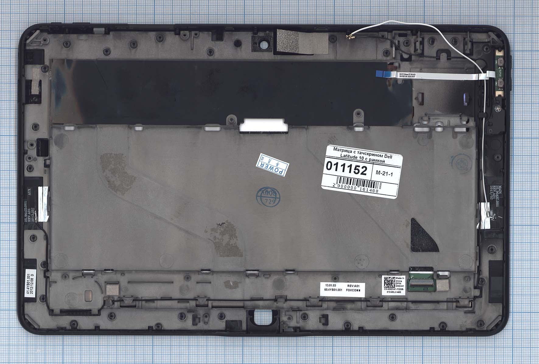 Модуль (матрица + тачскрин) Dell Latitude 10 черный с рамкой