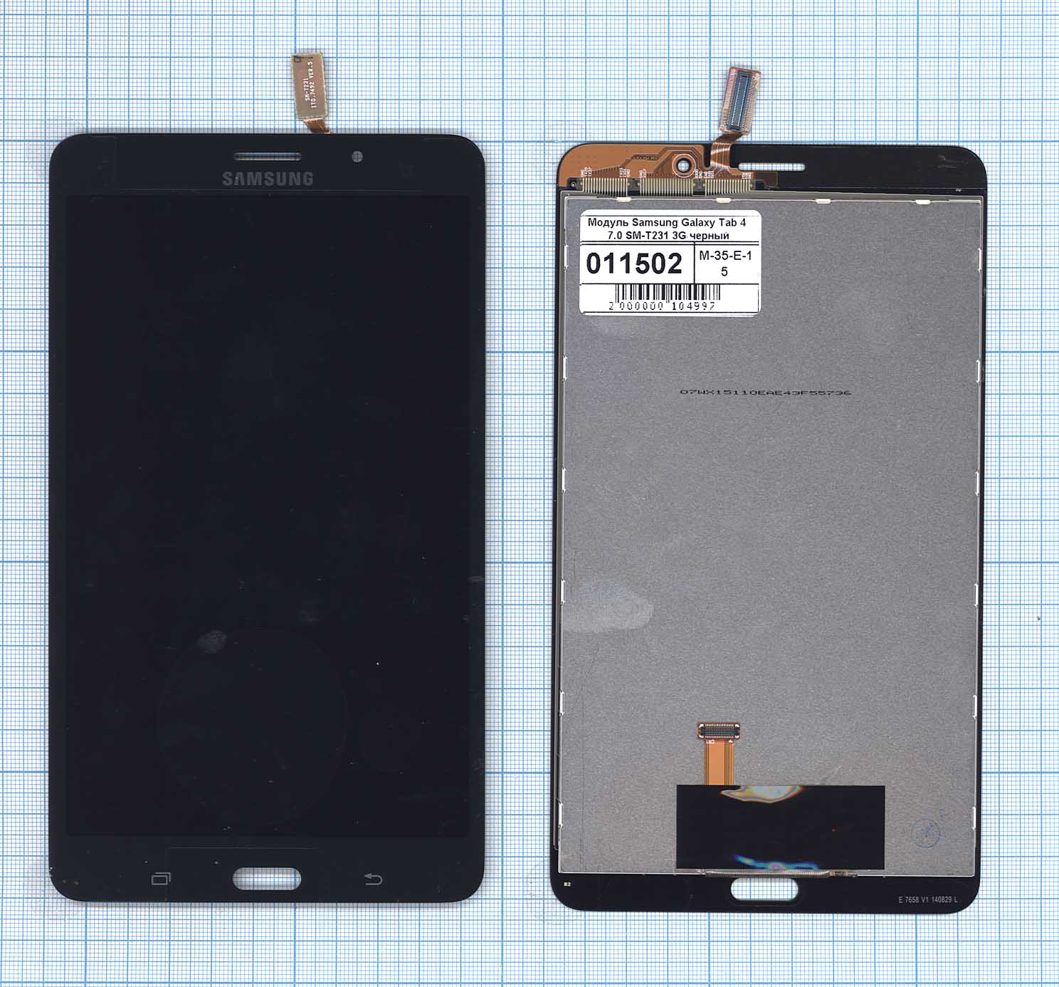 Модуль (матрица + тачскрин) Samsung Galaxy Tab 4 7.0 SM-T231 черный