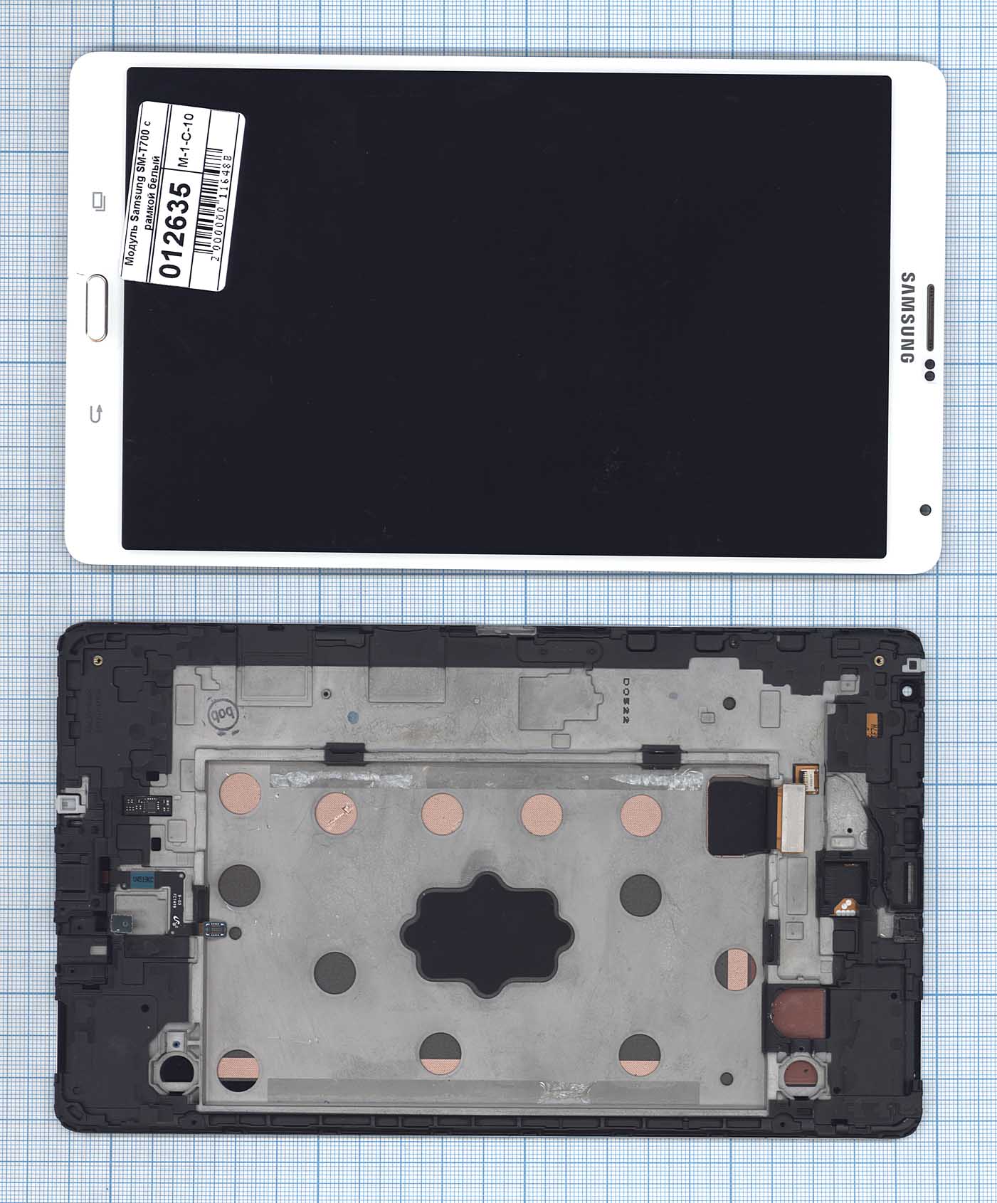 Модуль (матрица + тачскрин) Samsung Galaxy Tab S 8.4 SM-T705 белый с рамкой