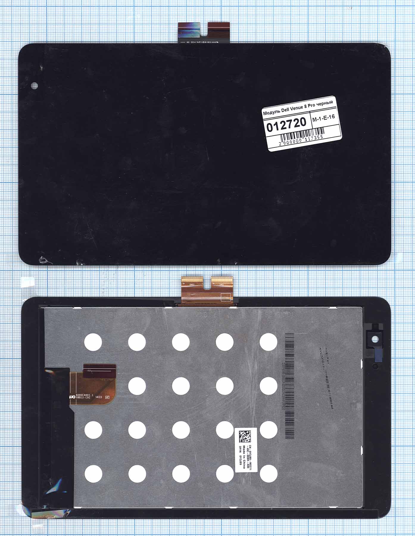 Модуль (матрица + тачскрин) Dell Venue 8 Pro TOM80 черный
