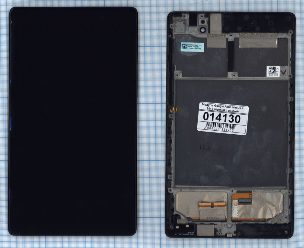 Модуль (матрица + тачскрин) Google Asus Nexus 7 2nd (2013) LTE черный с рамкой