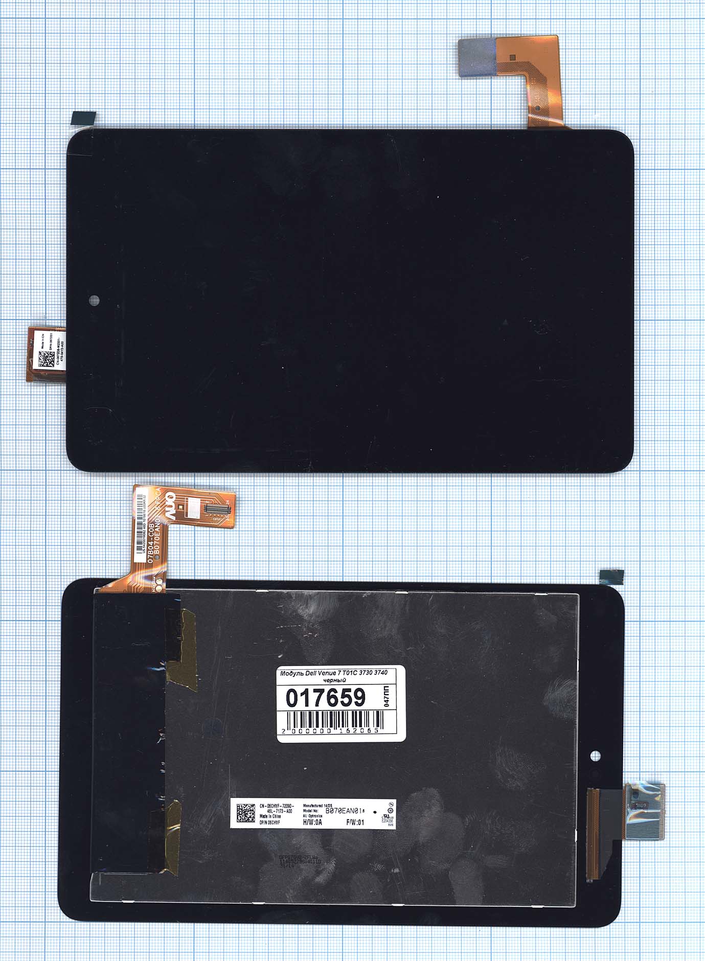 Модуль (матрица + тачскрин) Dell Venue 7 T01C 3730 3740 черный