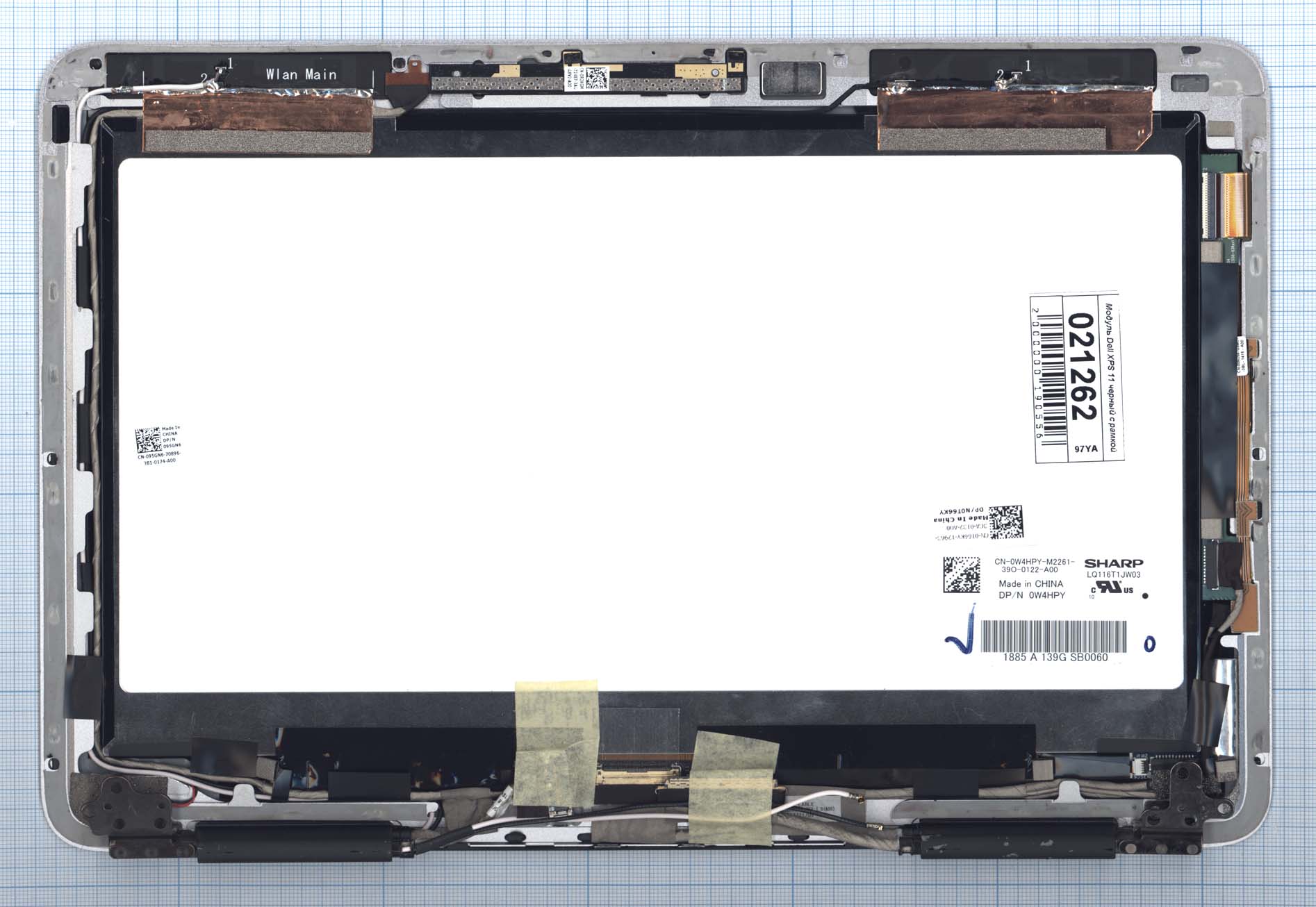 Модуль (матрица + тачскрин) Dell XPS 11 черный с рамкой