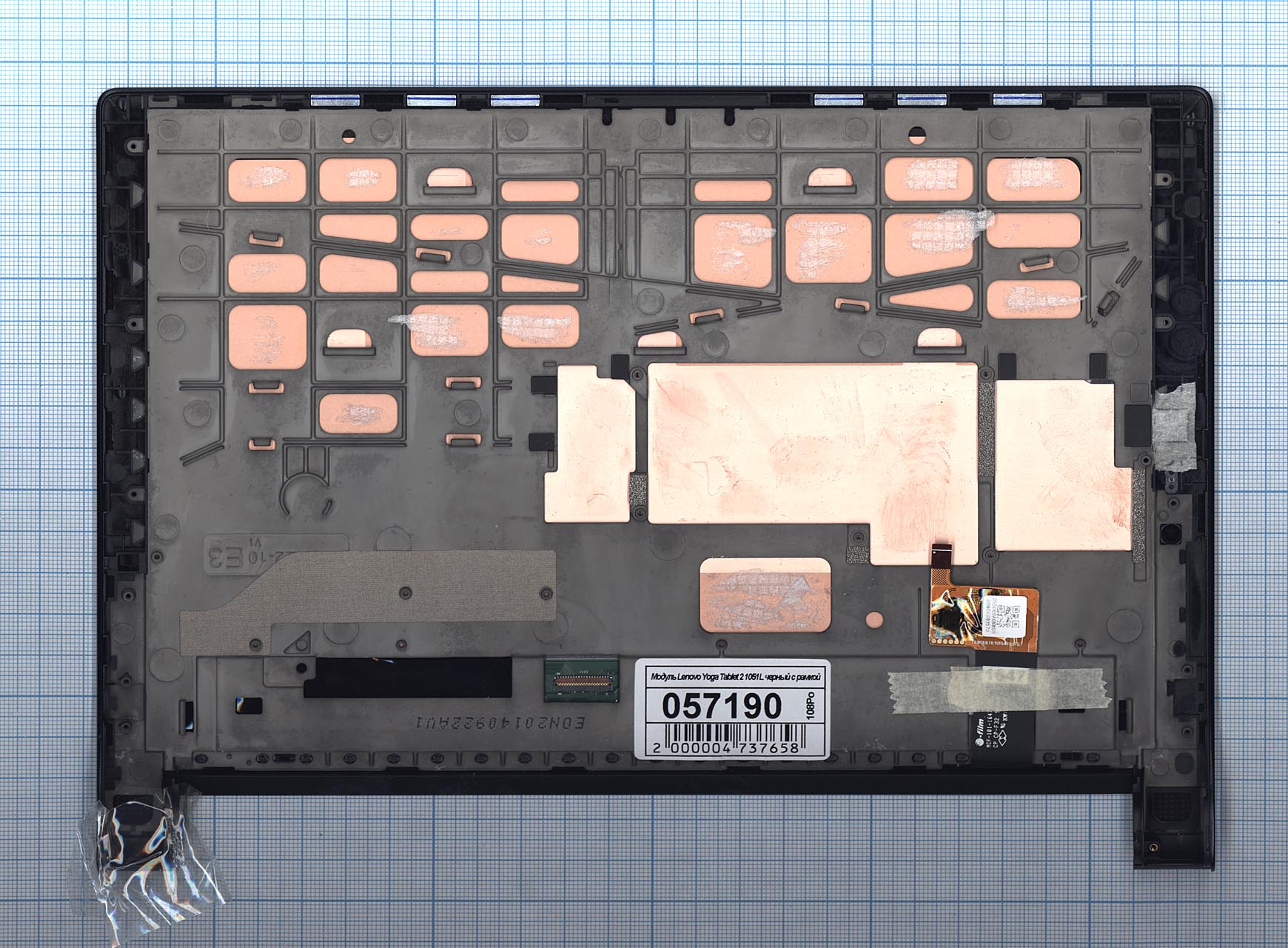 ������ (������� + ��������) Lenovo Yoga Tablet 2 1051L ������ � ������ ������