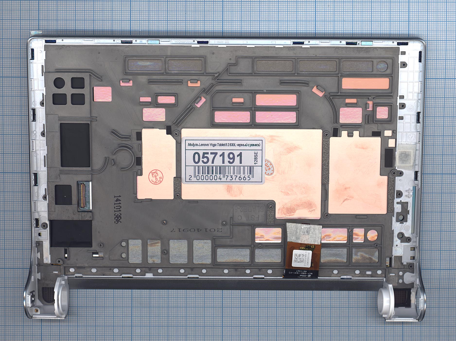 Модуль (матрица + тачскрин) Lenovo Yoga Tablet 2 8.0 830L черный с рамкой черный