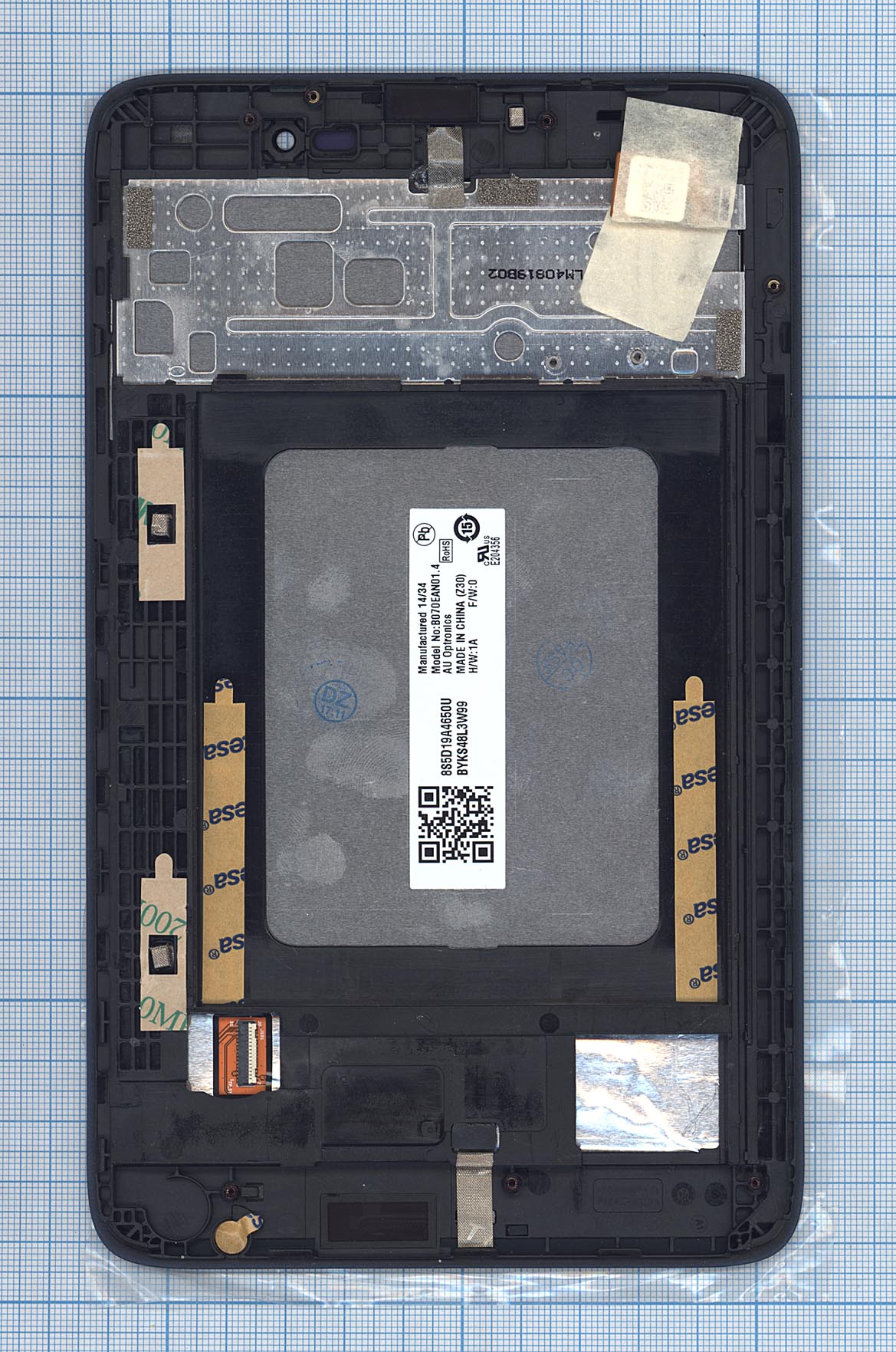 Модуль (матрица + тачскрин) Lenovo A7-50 A3500 черный с синей рамкой