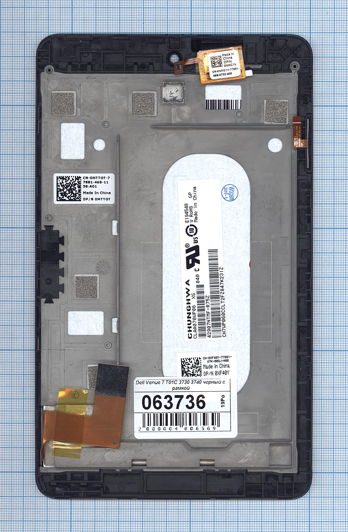 Модуль (матрица + тачскрин) Dell Venue 7 T01C 3730 3740 черный с рамкой