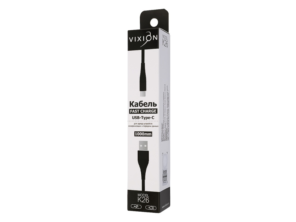 Кабель USB VIXION (K26) Type-C (1м) (черный)