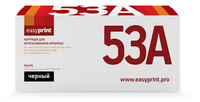 53A/49A �������� EasyPrint LH-53A U ��� HP LJ 1160/2015/Canon LBP3300/3310 (3000 ���.) � �����