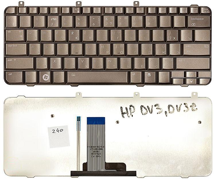 Клавиатура для ноутбука HP Pavilion DV3-1000 DV3z-1000 бронза с подсветкой