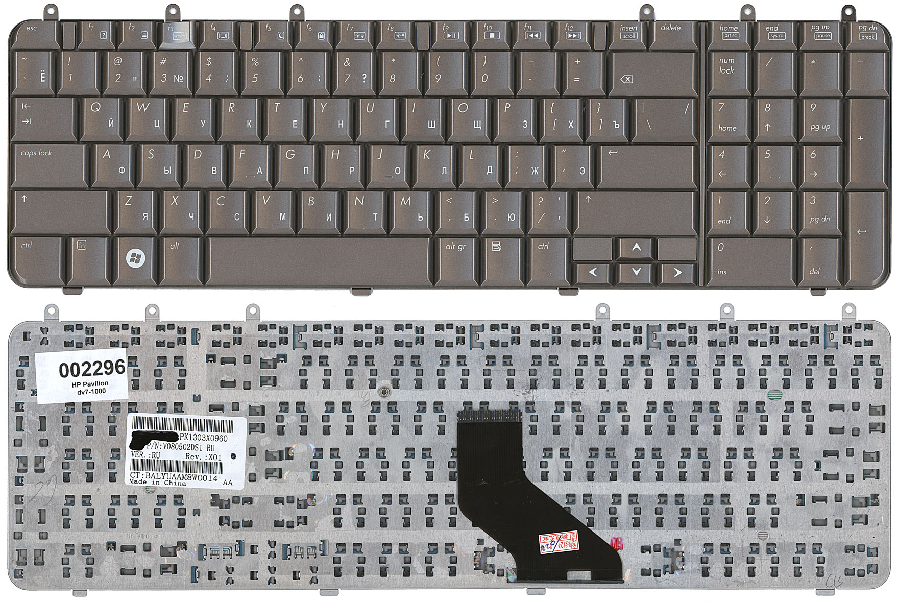 Клавиатура для ноутбука HP Pavilion DV7-1000 цвета кофе