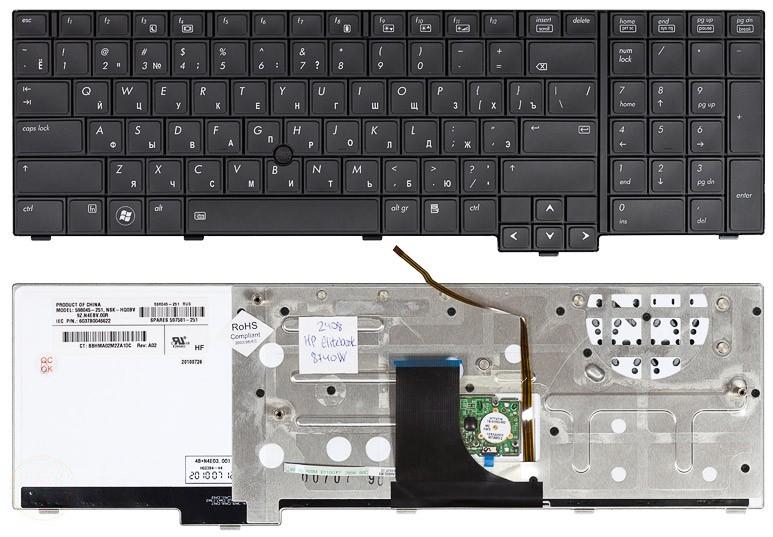 Клавиатура для ноутбука HP Elitebook 8740W черная с подсветкой