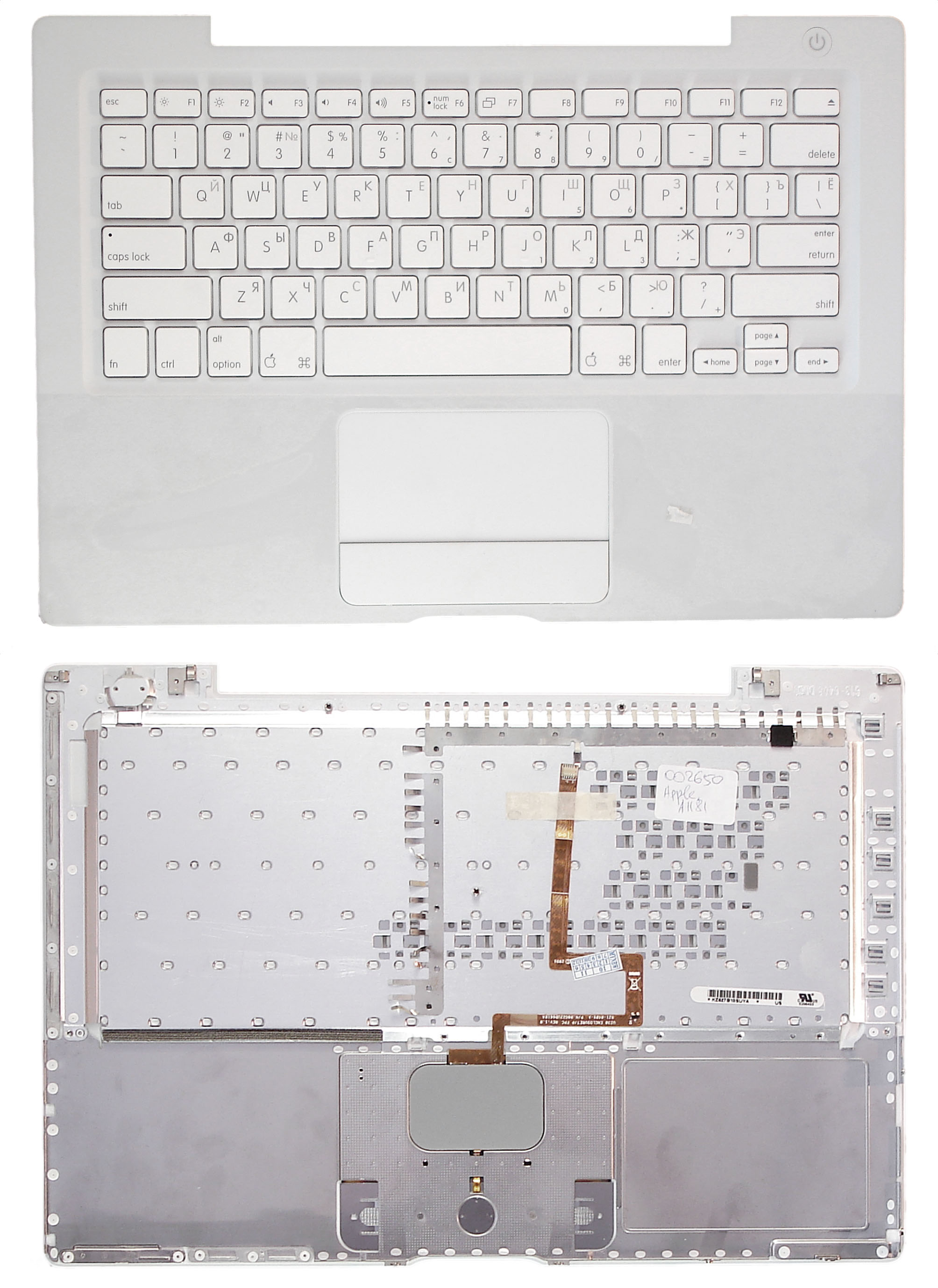 Клавиатура для ноутбука Apple A1181 965 945 топ-панель белая 13,3"