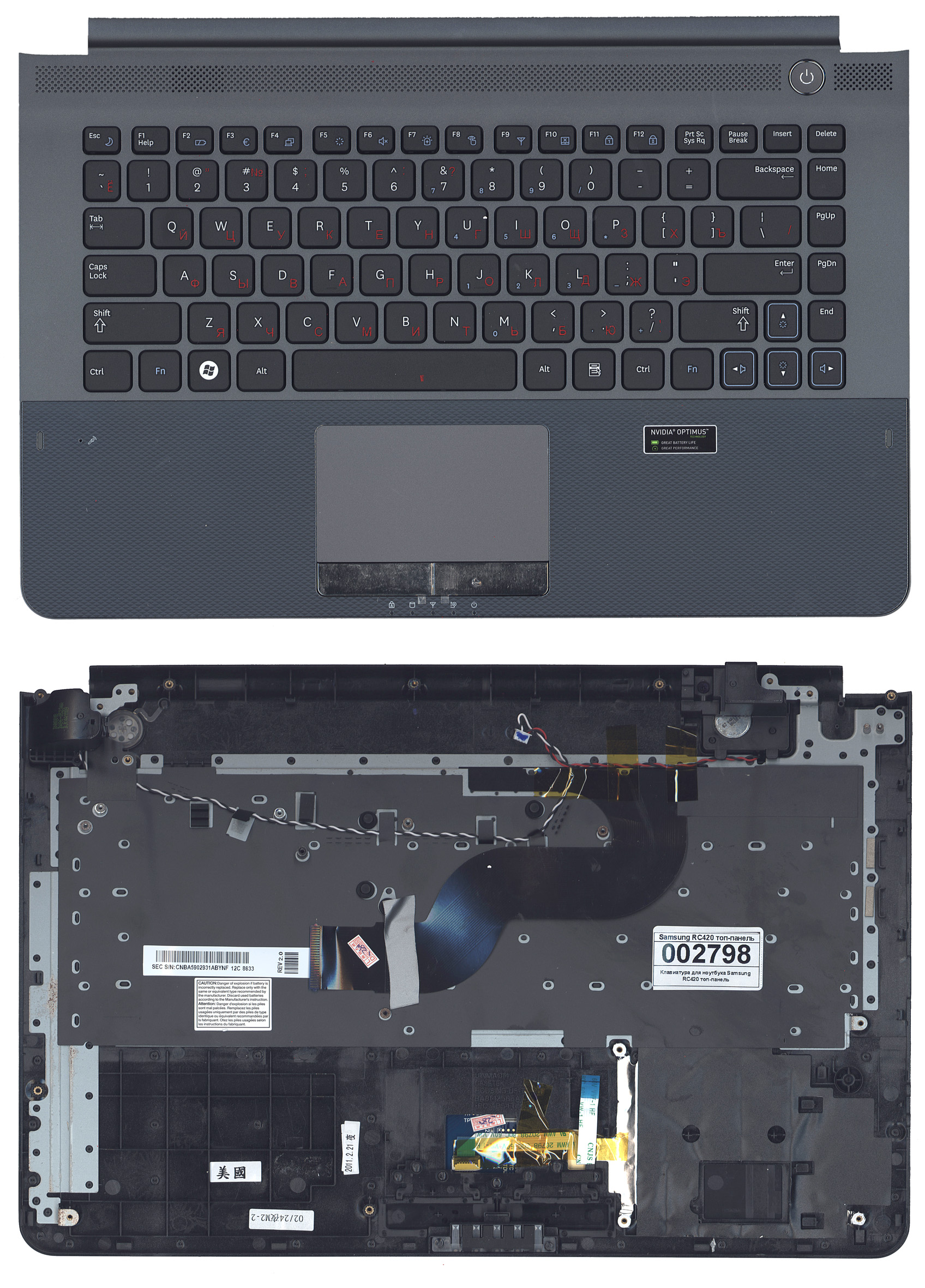 Клавиатура для ноутбука Samsung RC420 серая топ-панель