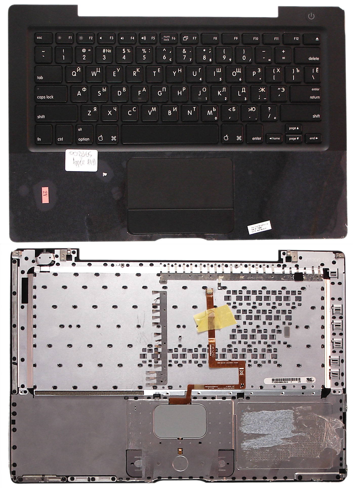 Клавиатура для ноутбука Apple A1181 топ-панель черная 13,3"