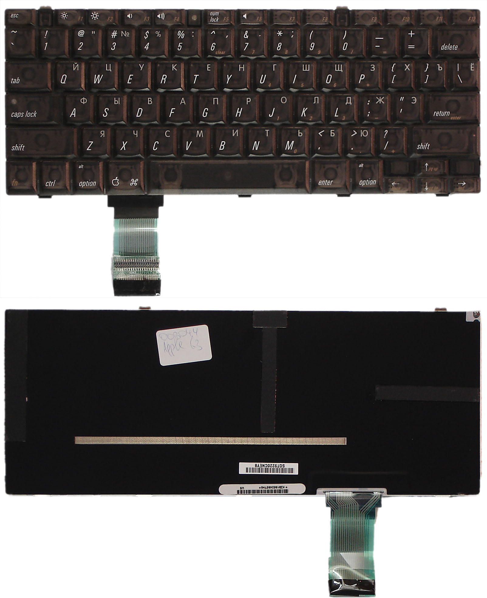 Клавиатура для ноутбука Apple PowerBook G3 M7572 черная