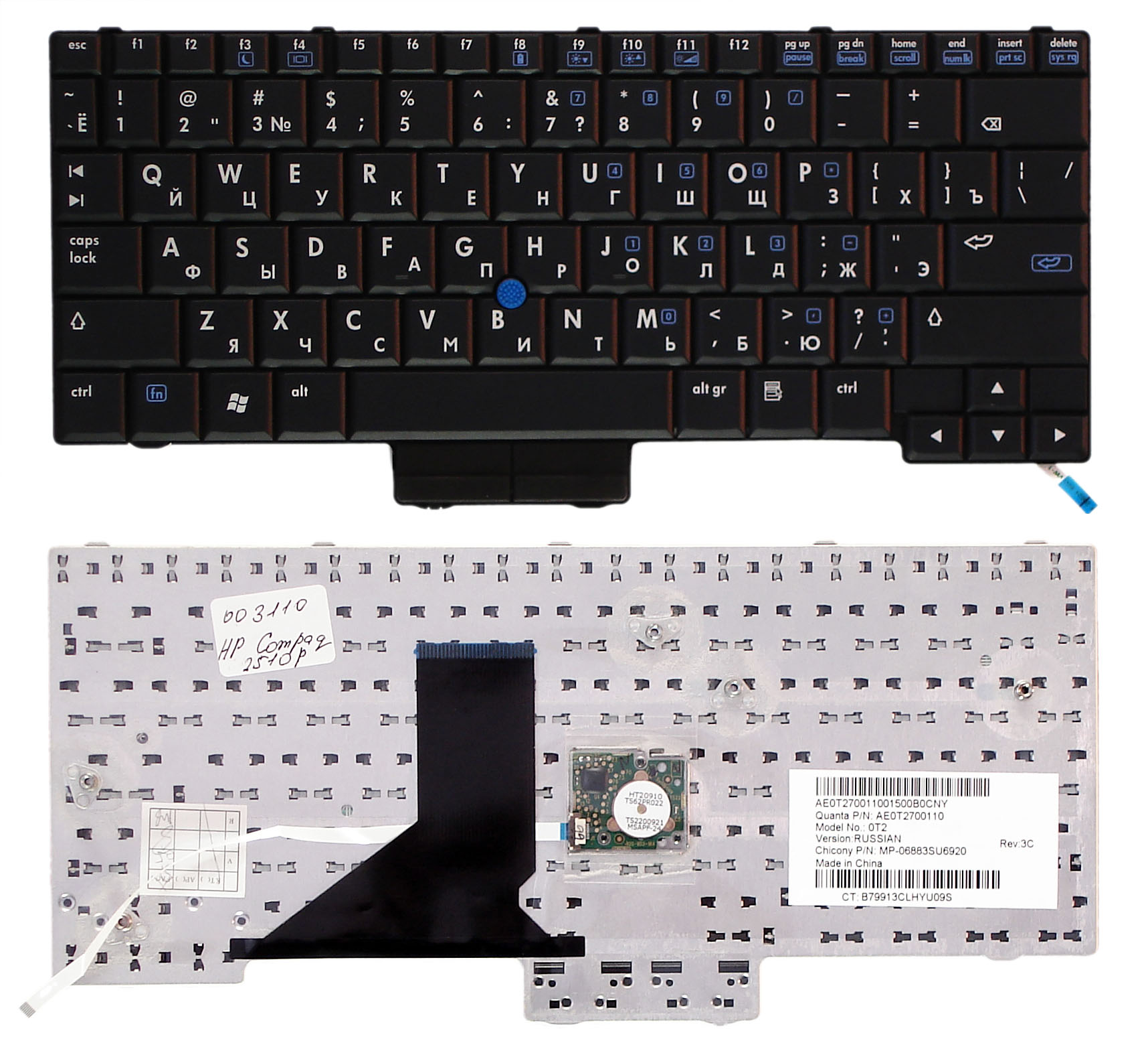 Клавиатура для ноутбука HP Compaq 2510P черная