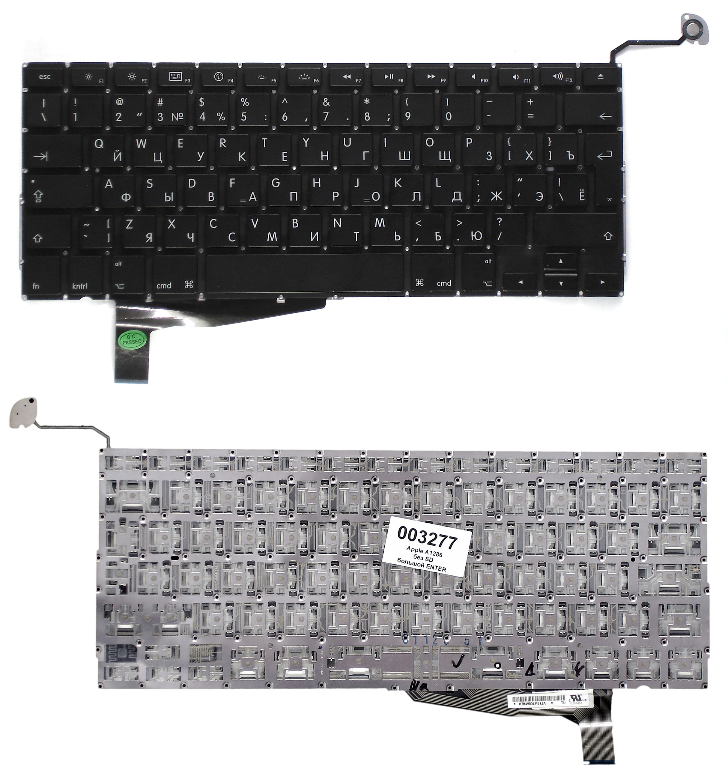 Клавиатура для ноутбука Apple A1286 без SD большой ENTER