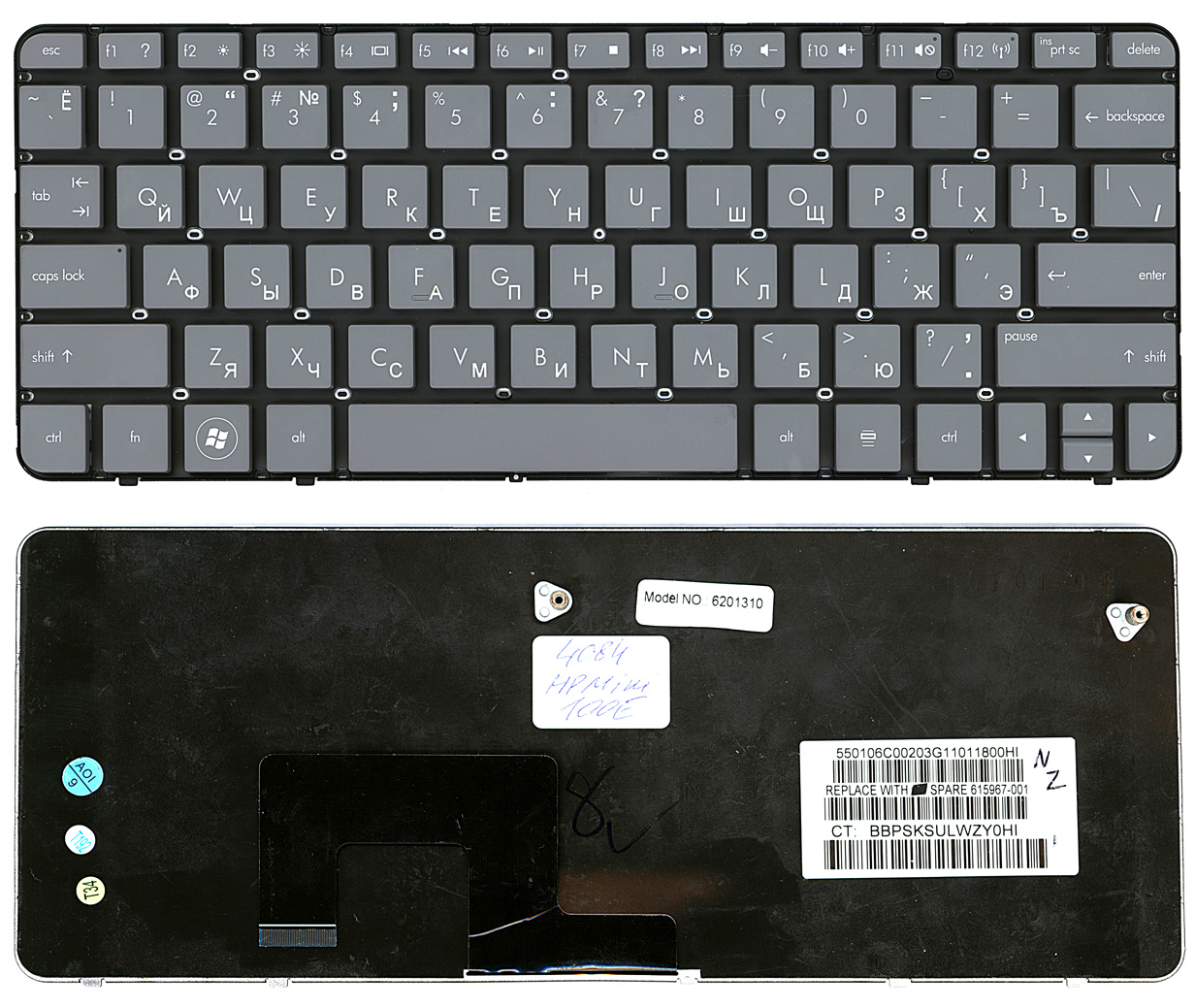 Клавиатура для ноутбука HP Mini 100E темно-серая