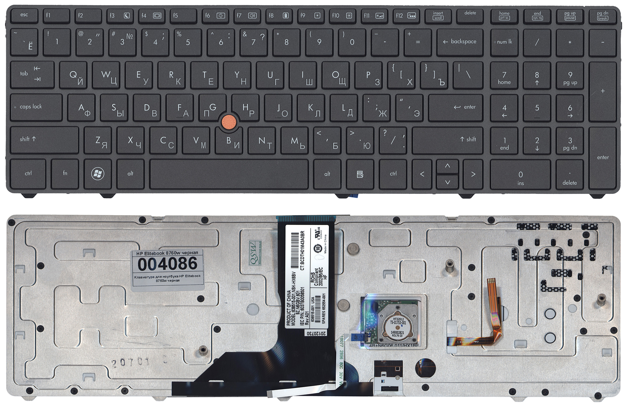 Клавиатура для ноутбука HP Elitebook 8760W черная