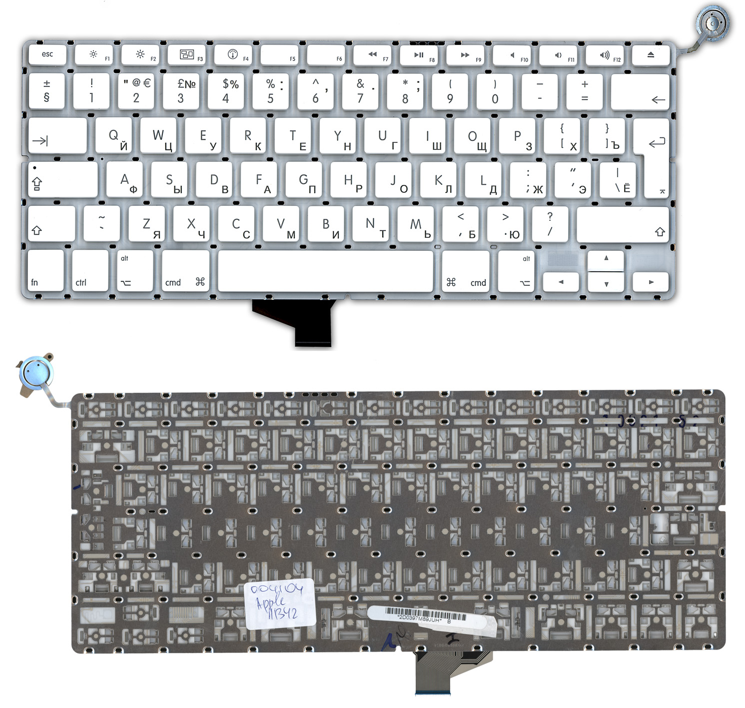 Клавиатура для ноутбука Apple A1342 белая 13,3' большой Enter