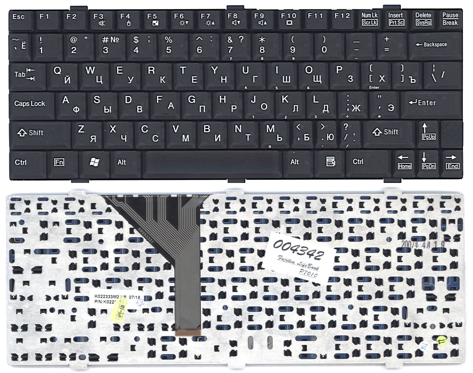 Клавиатура для ноутбука Fujitsu LifeBook P7010 черная