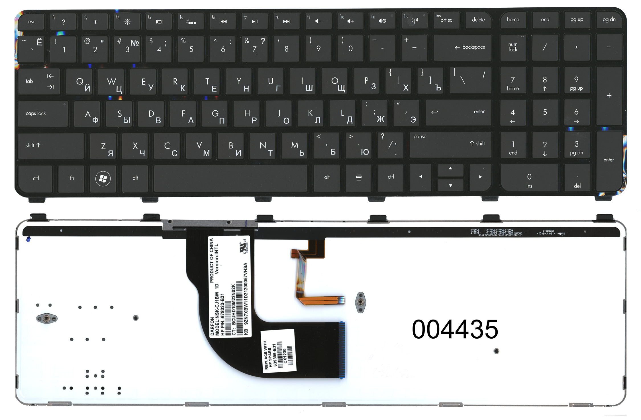 Клавиатура для ноутбука HP Pavilion DV7-7000 черная с подсветкой с рамкой
