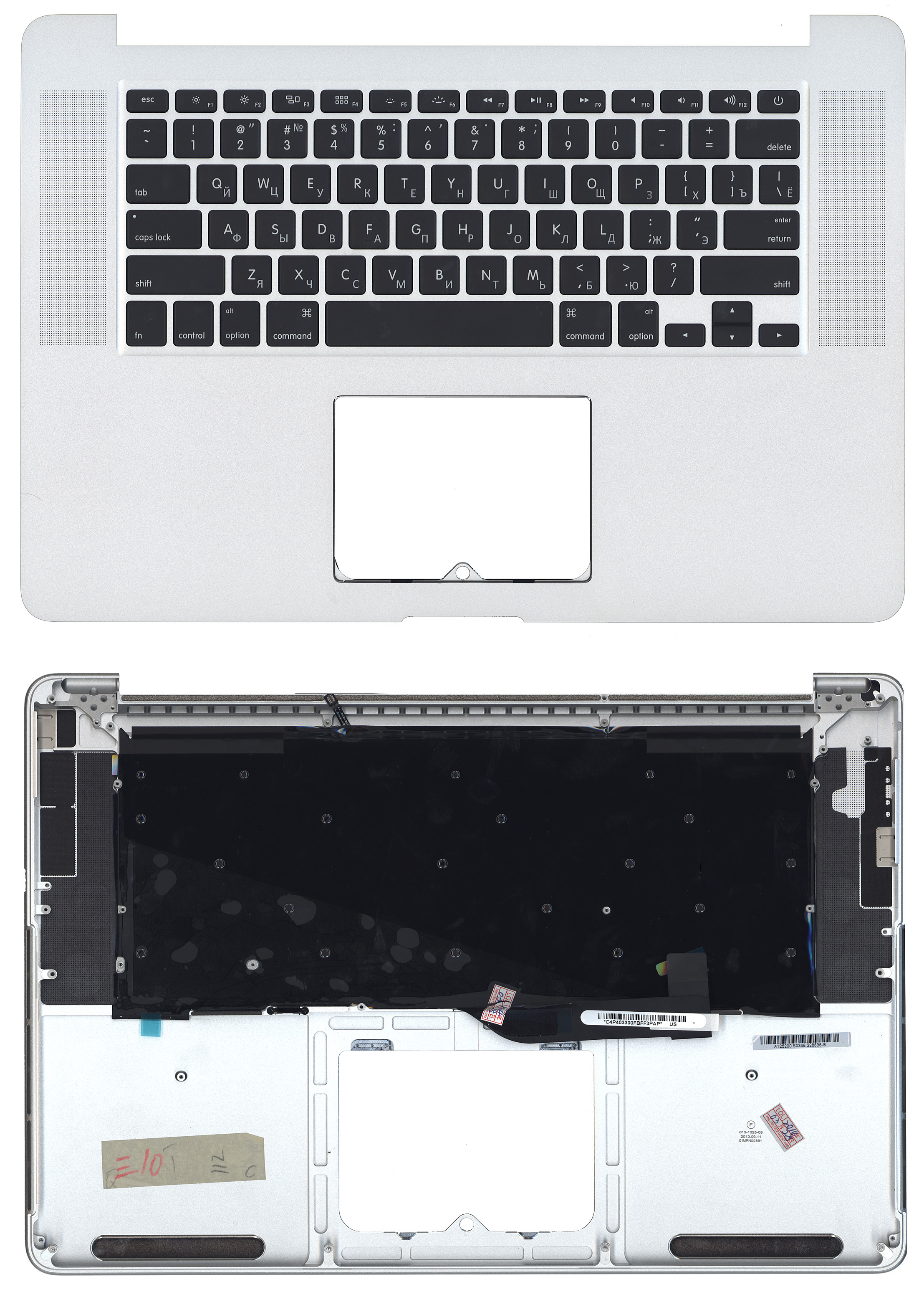 Клавиатура для ноутбука Apple MacBook Pro A1398 топ-панель