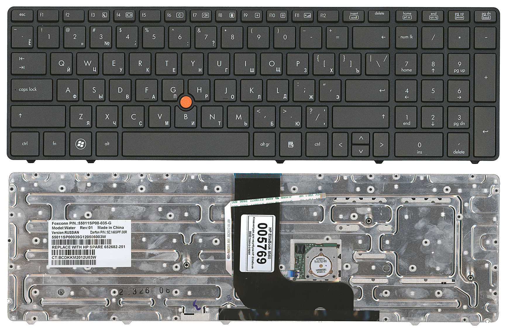 Клавиатура для ноутбука HP EliteBook 8560W темно-серая