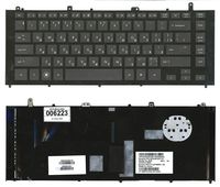 ���������� ��� �������� HP ProBook 4425s ������ � ������ ������