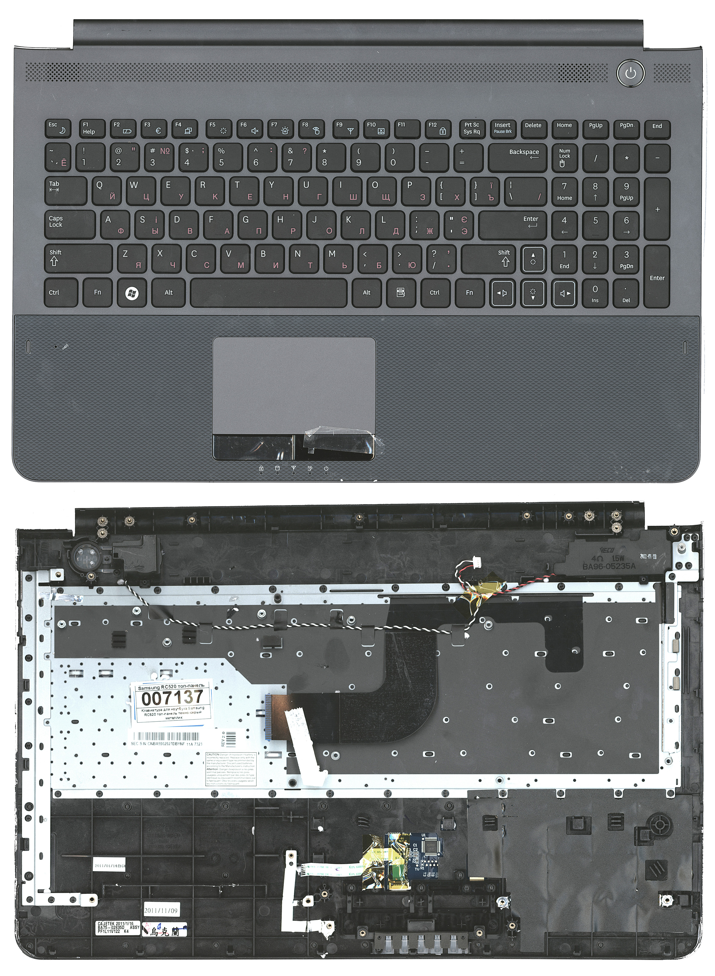 Клавиатура для ноутбука Samsung RC520 топ-панель серая