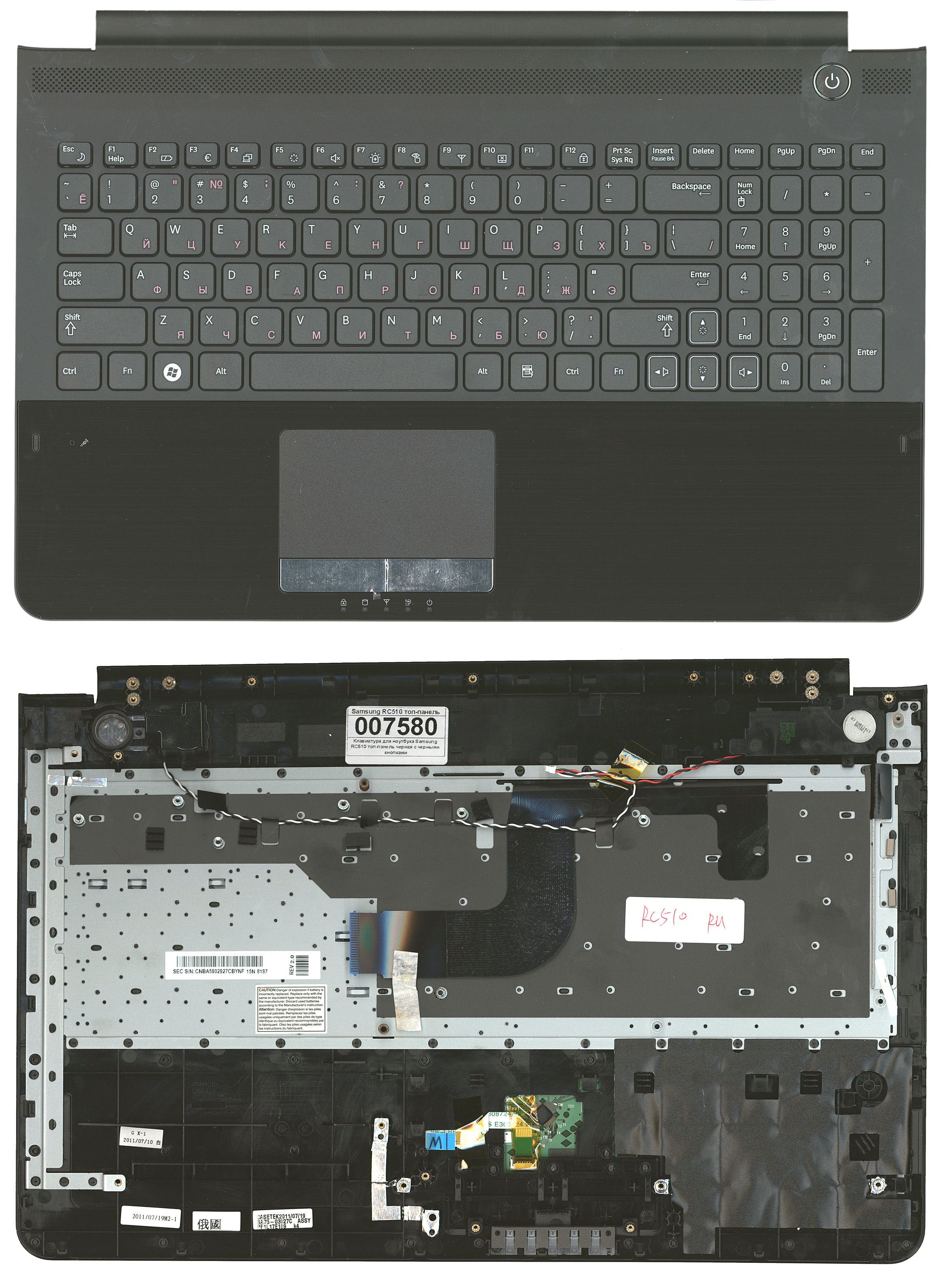 Клавиатура для ноутбука Samsung RC510 топ-панель черная с черными кнопками