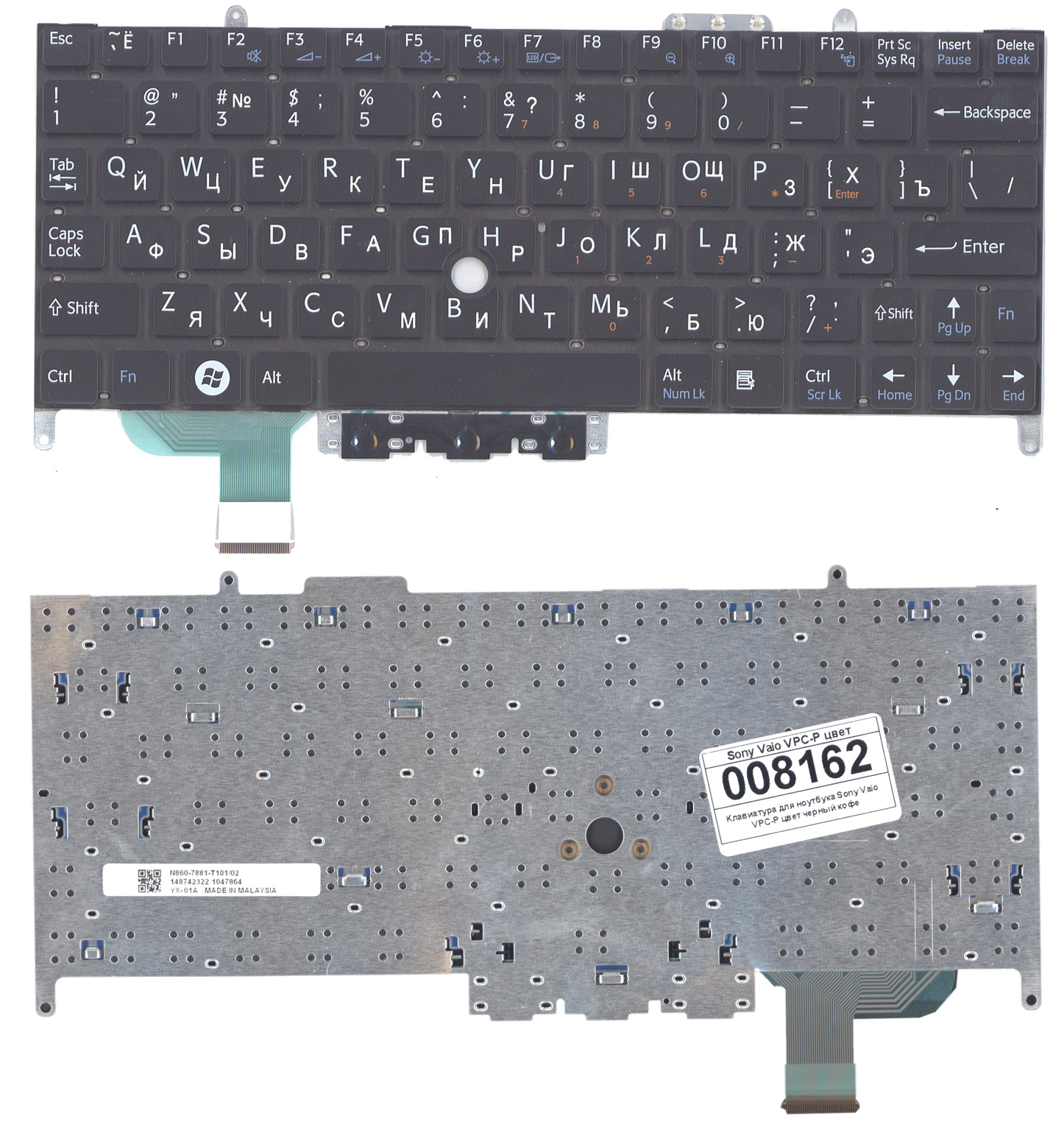 Клавиатура для ноутбука Sony Vaio VPC-P цвет черный кофе