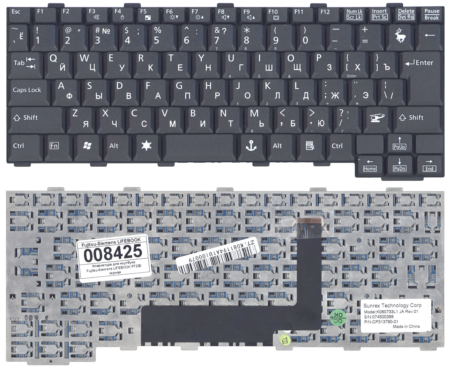 Клавиатура для ноутбука Fujitsu-Siemens Lifebook P7230 черная