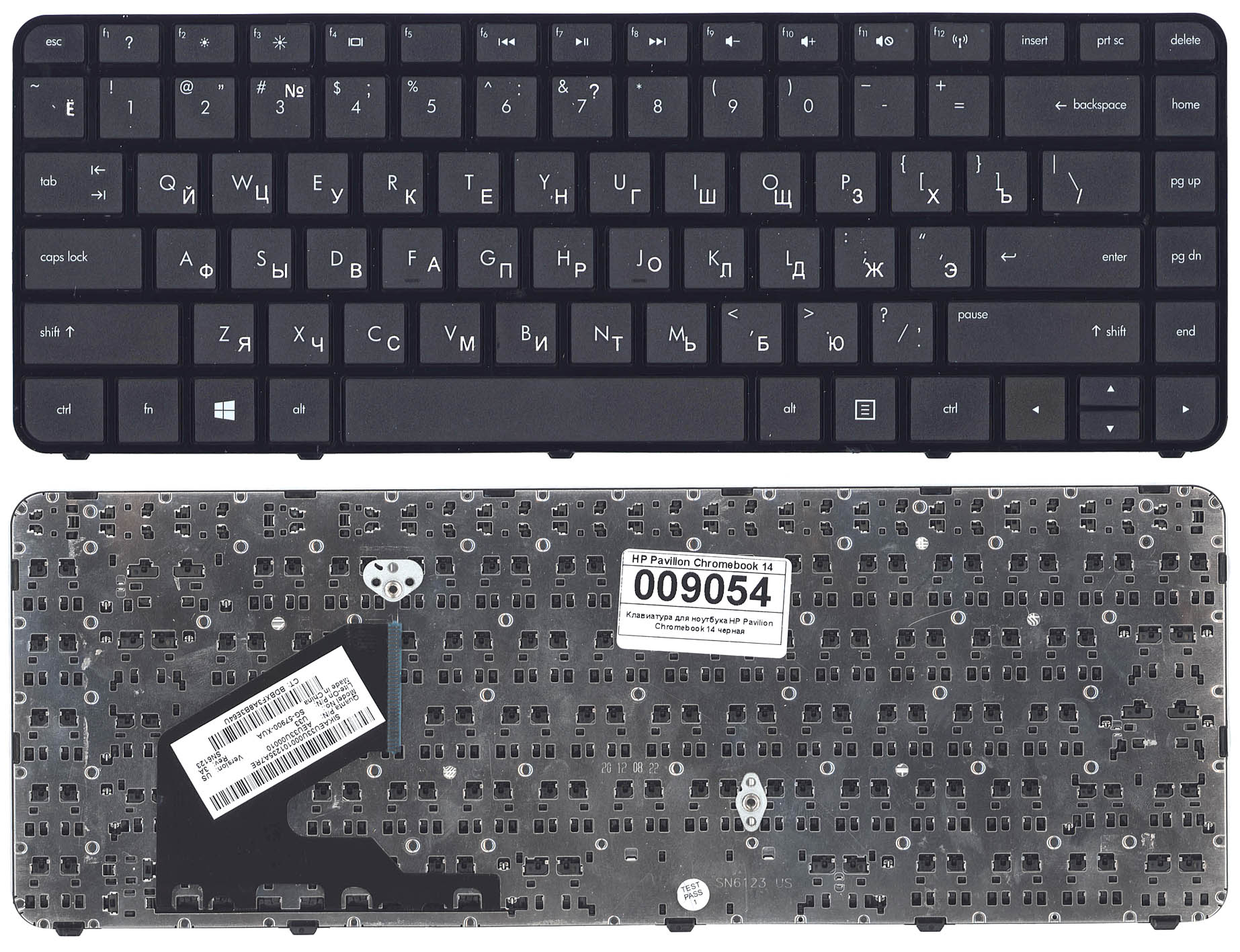 Клавиатура для ноутбука HP Pavilion 14 черная